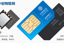 物聯(lián)網(wǎng)SIM卡是什么卡？物聯(lián)卡跟SIM卡有什么區(qū)別？