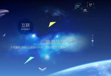 物聯網卡：開啟“物聯網+智慧物流”新時代