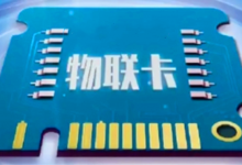 敲黑板！！如何辦理無人售貨機中的物聯網卡