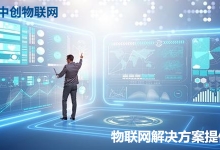 物聯網卡的APN怎么設置，物聯卡APN接入規則是什么樣？