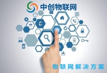 物聯(lián)網(wǎng)卡這把“金鑰匙” 開啟物品智能化新時(shí)代!