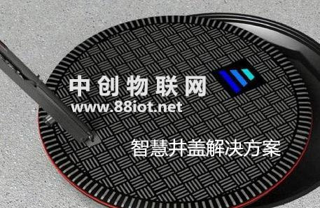 物聯網卡賦能智能井蓋 守護城市雨季安全！