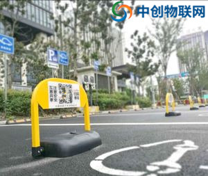 閑置私家車位也能出租？物聯(lián)網(wǎng)智能車位鎖開啟共享停車新模式！