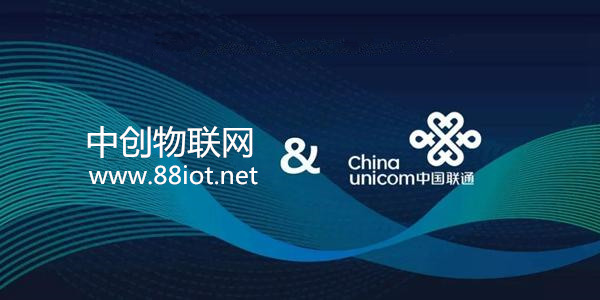 聯(lián)通物聯(lián)網(wǎng)卡資費(fèi)便宜嗎？聯(lián)通物聯(lián)卡你真的了解嗎？