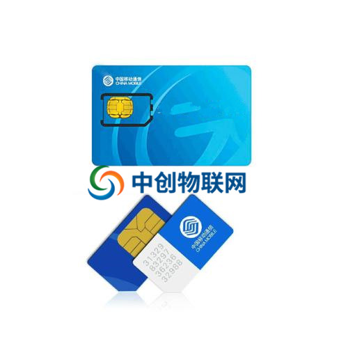 物聯卡綜合查詢官網管理平臺