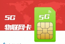 物聯(lián)網(wǎng)卡助力智能停車，停車不再是難題