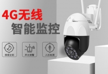 物聯網卡推動監控系統智能升級,提升安全保障