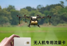 物聯網卡在智慧農業中如何提高效率？