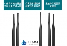 隨身無線路由器代理發展副業好項目：高回報率，安全可靠！